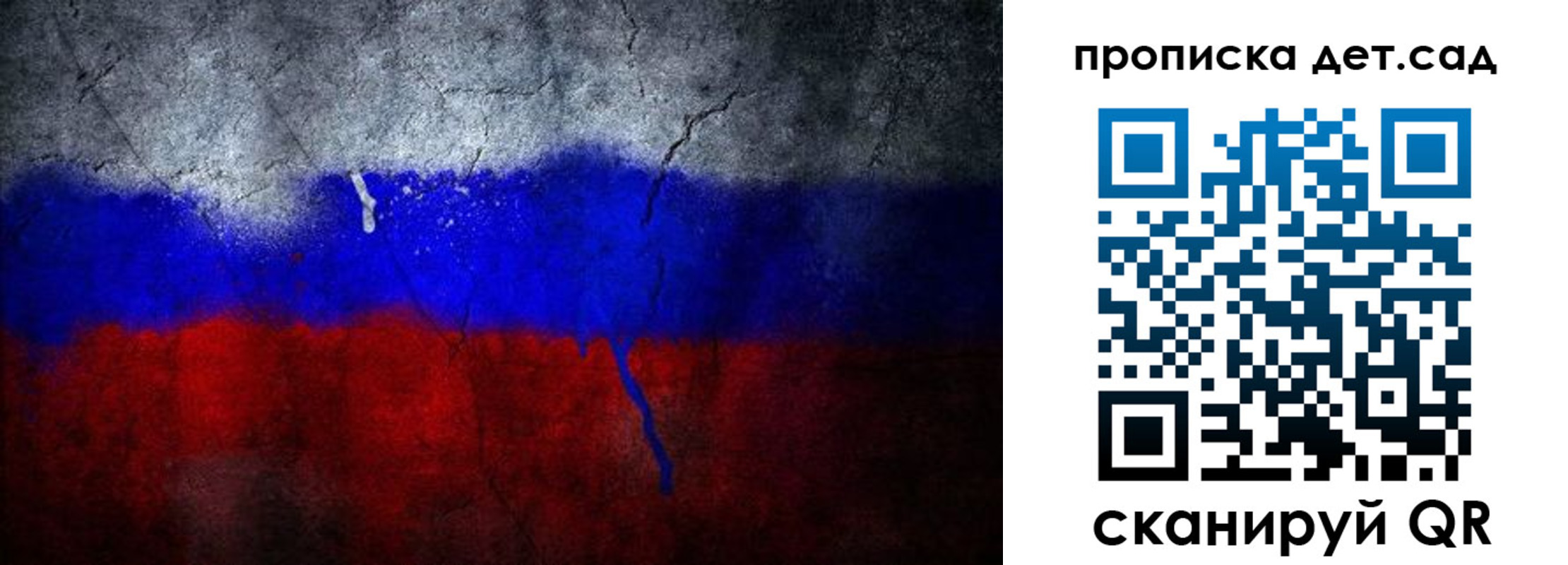 временная регистрация недорого в Кировграде