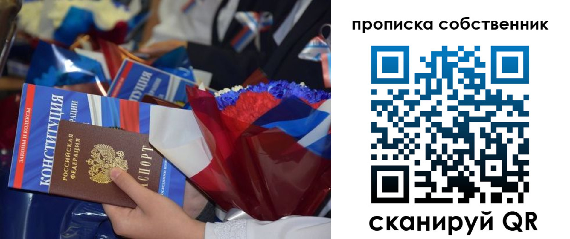 временная регистрация надежно в Кировграде